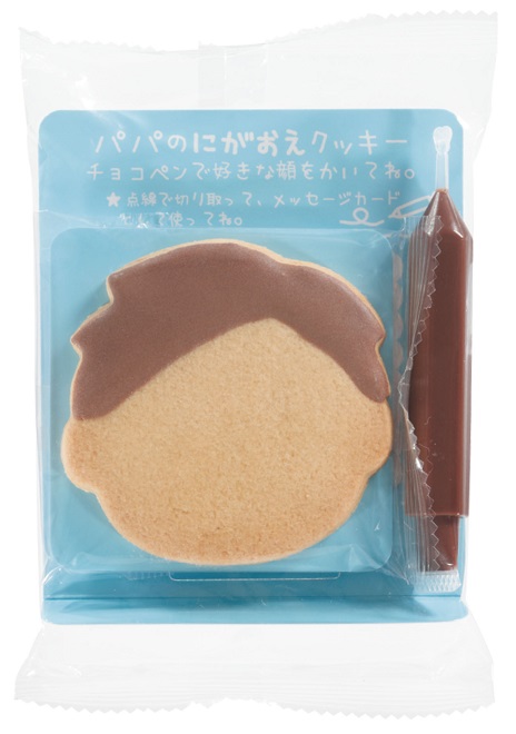 父の日にがおえクッキー