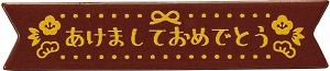 ＰＣ・初春リボン