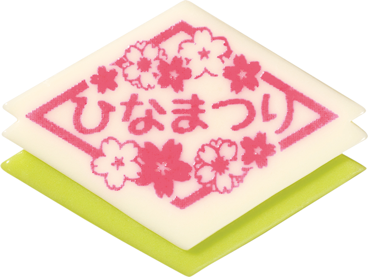 ＰＣ・雛餅カード