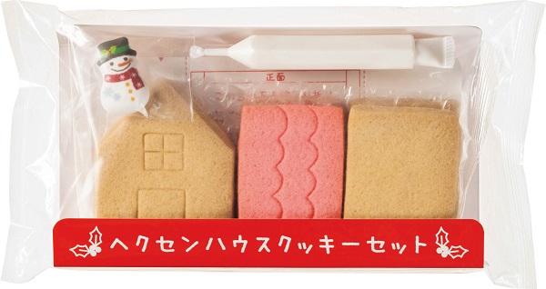 ヘクセンハウスクッキーセット２